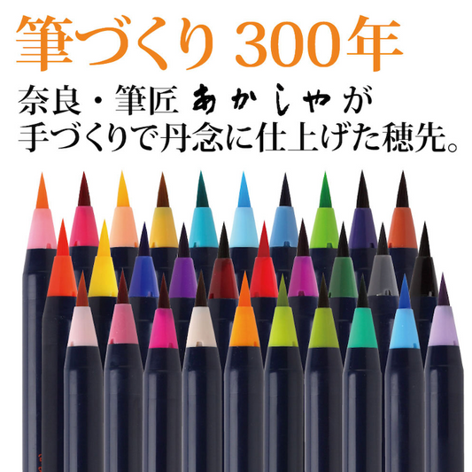 SAI watercolour brush pens 30-colour set