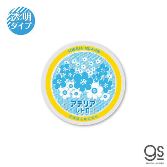 ADERIA GLASS retro large transparent stickers