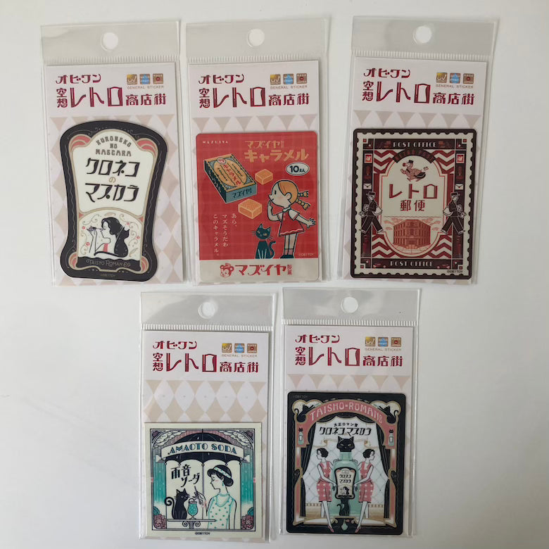ob1toy 空想レトロ商店街 シール(大)