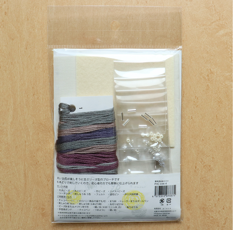 k.omono floret wreath brooch embroidery kit