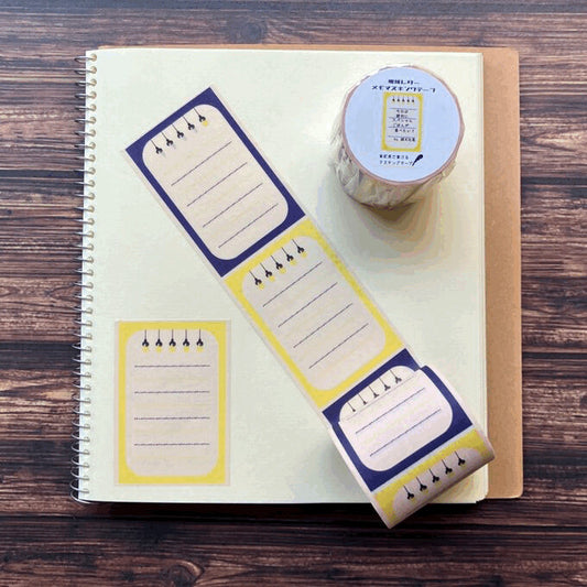 昭和 レトロ マスキングテープ