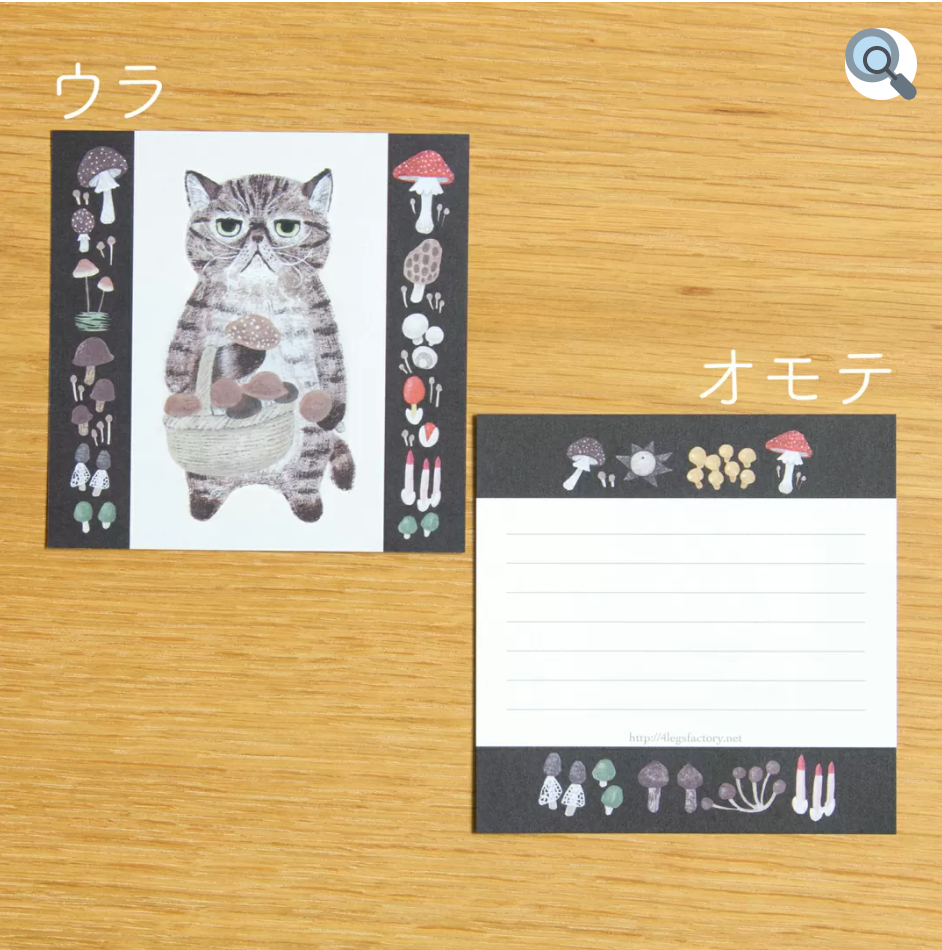 絵本の中のネコ デラックス 箱入り ねこメモ2