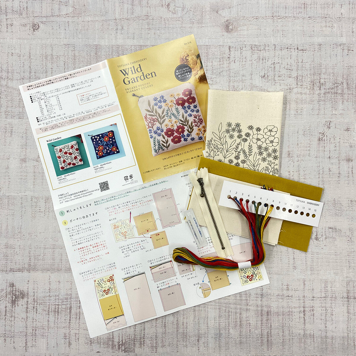 ワイルドガーデン square pouch