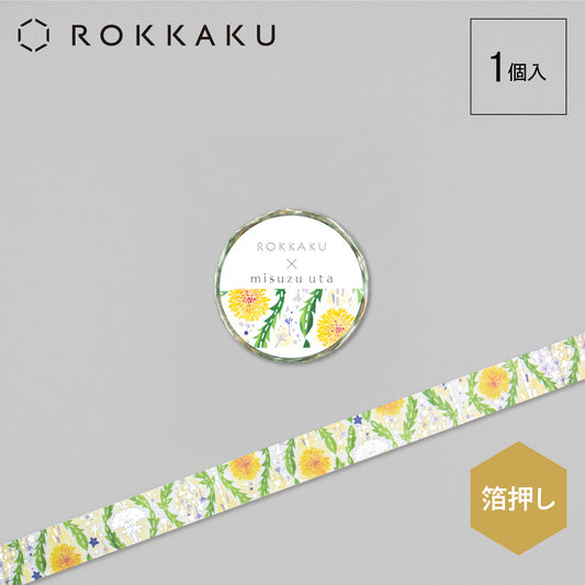 MISUZU UTA masking tape