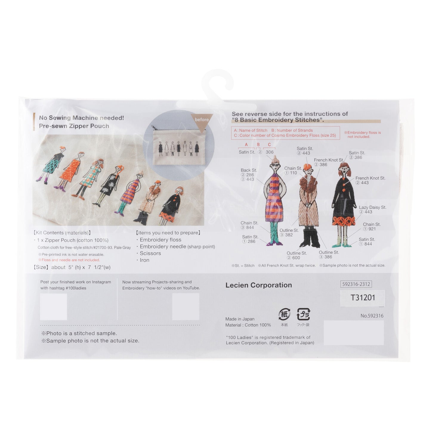100ネエサン　刺しゅうキット　ジッパー付きポーチ