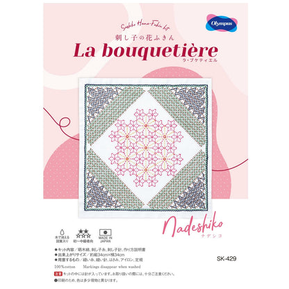La bouquetiére sashiko embroidery kit