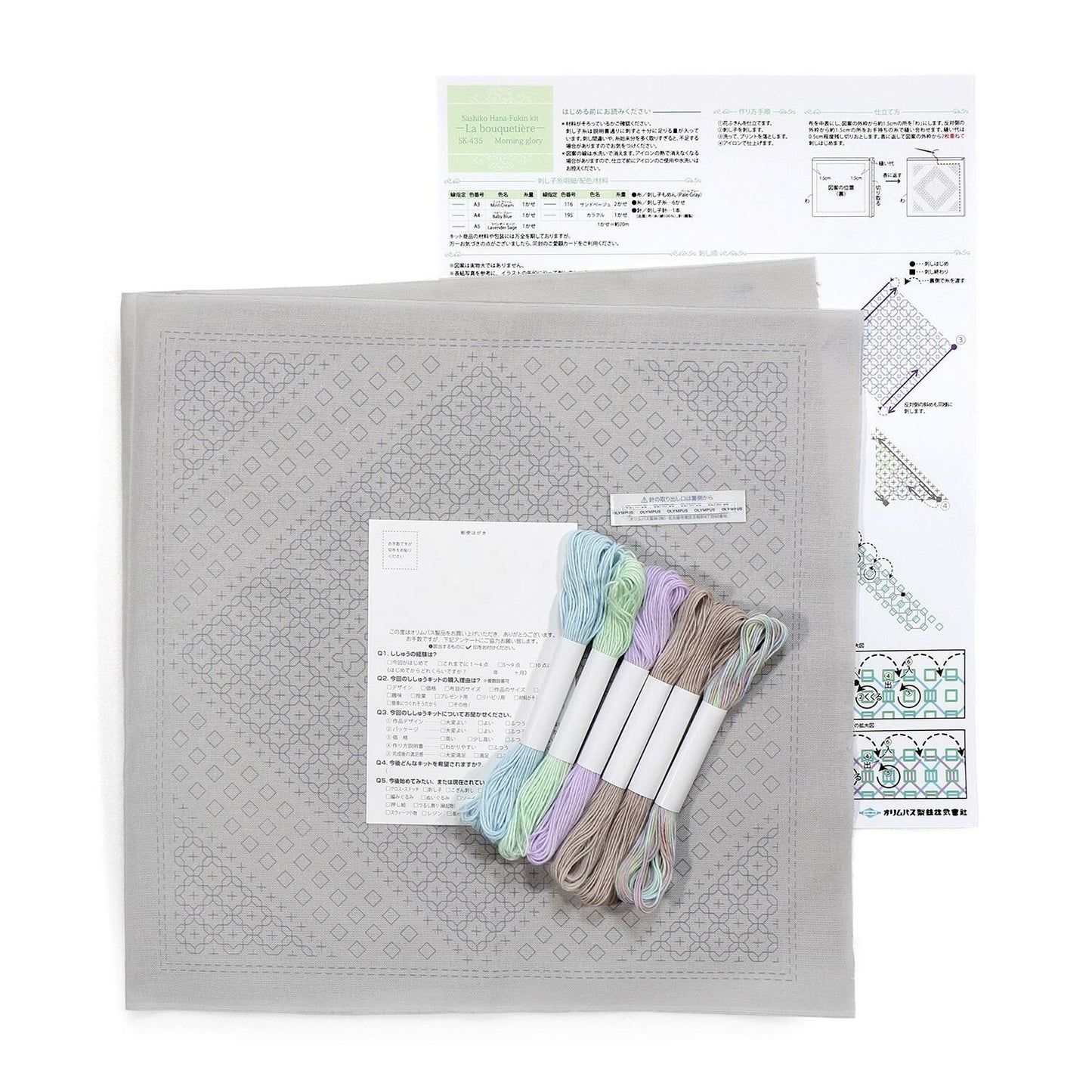 La bouquetiére sashiko embroidery kit