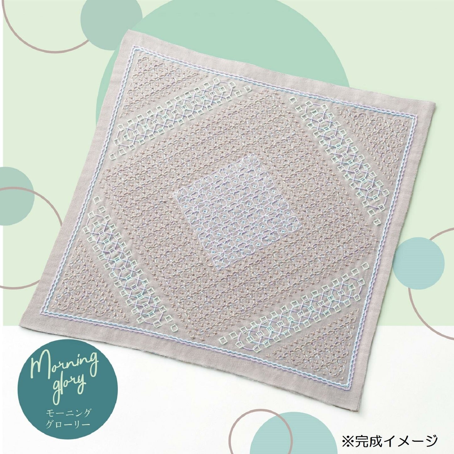 La bouquetiére sashiko embroidery kit