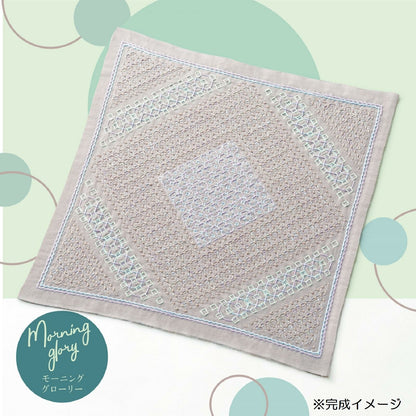La bouquetiére sashiko embroidery kit