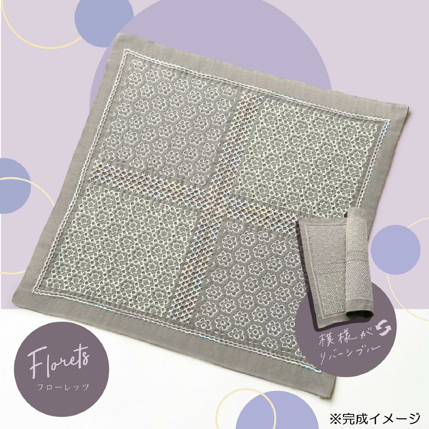 La bouquetiére sashiko embroidery kit
