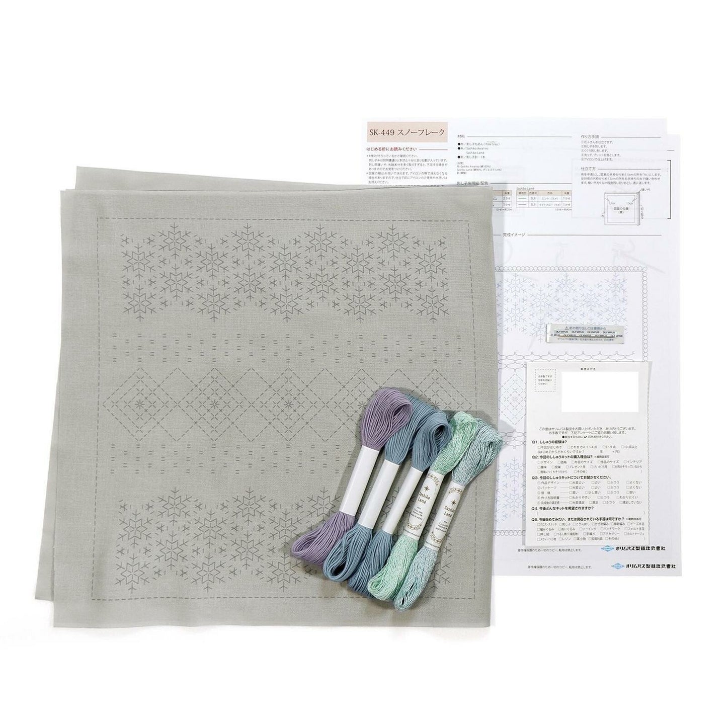La bouquetiére sashiko embroidery kit