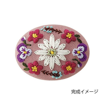 フランス刺しゅうブローチキット