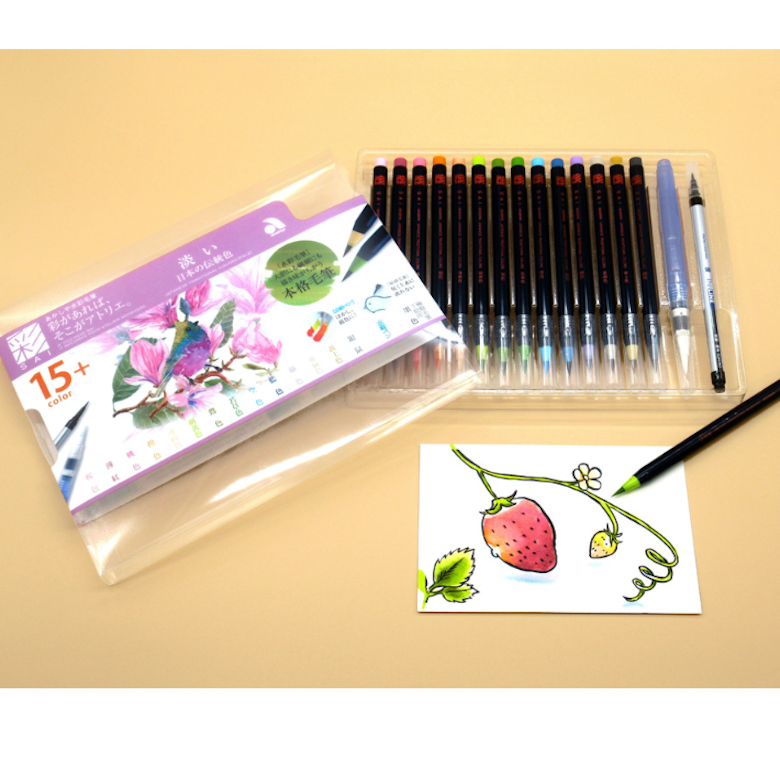 SAI watercolour brush pens 15+ set