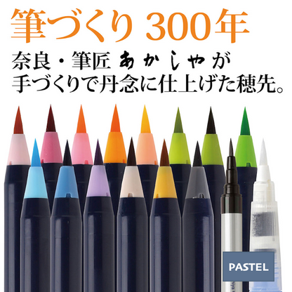 SAI watercolour brush pens 15+ set