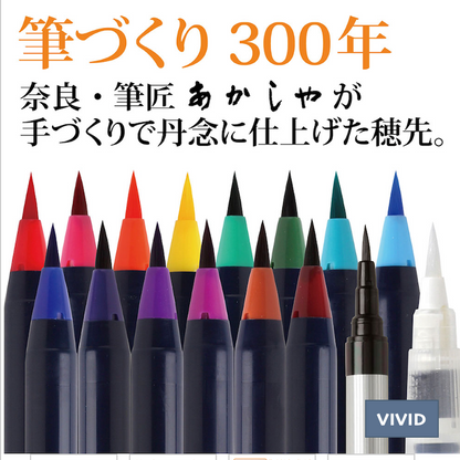 SAI watercolour brush pens 15+ set