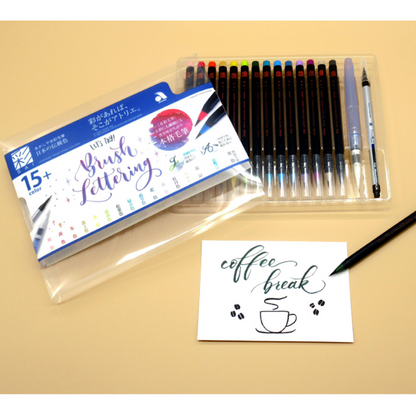 SAI watercolour brush pens 15+ set