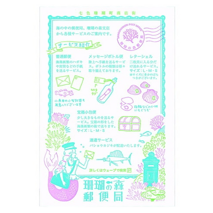 Letterpress retro shops postcards