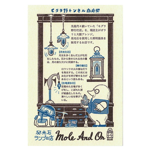 Letterpress retro shops postcards