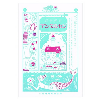 Letterpress retro shops postcards