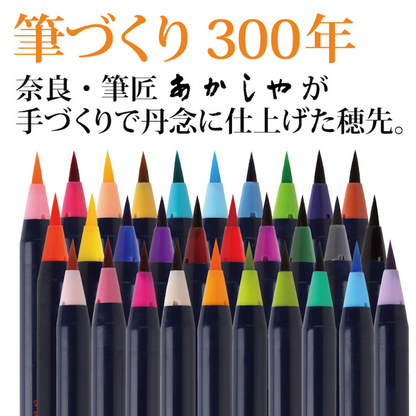 SAI watercolour brush pens 30-colour set