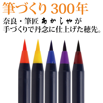 SAI watercolour brush pens 5-colour set