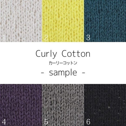 DARUMA Curly Cotton yarn