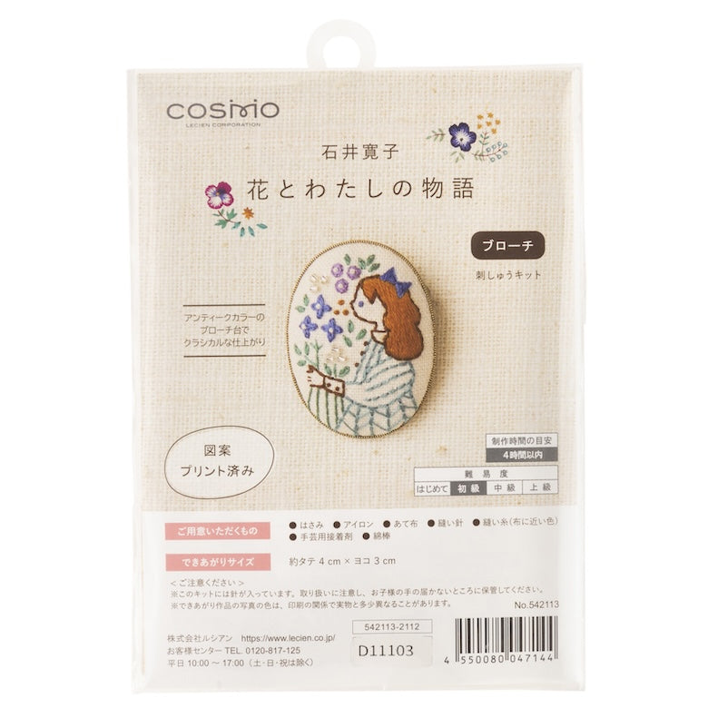 COSMO コスモ 刺しゅうキット 花とわたしの物語 フラップポーチ