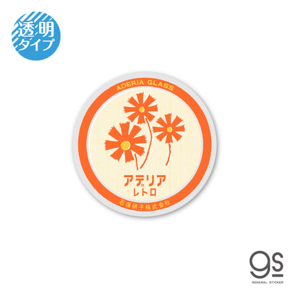 ADERIA GLASS retro large transparent stickers