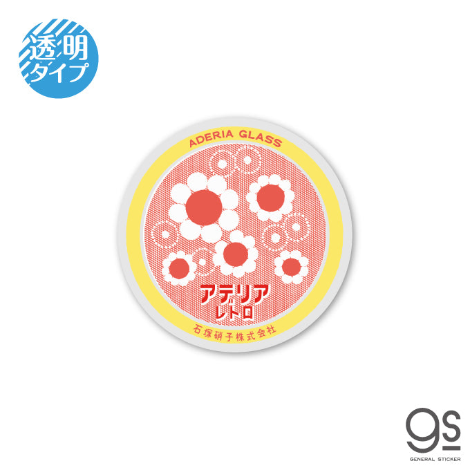 ADERIA GLASS retro large transparent stickers