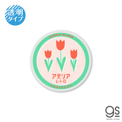 ADERIA GLASS retro large transparent stickers