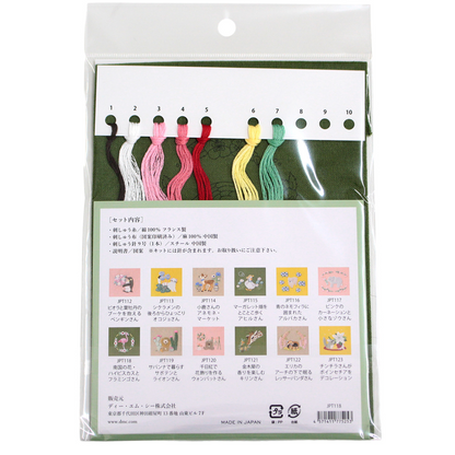 COSMO コスモ つばめと植物の模様 刺しゅうキット　