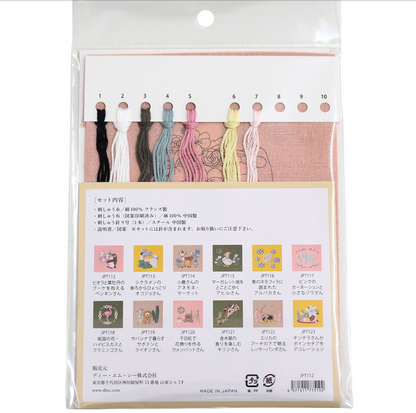 COSMO コスモ つばめと植物の模様 刺しゅうキット　
