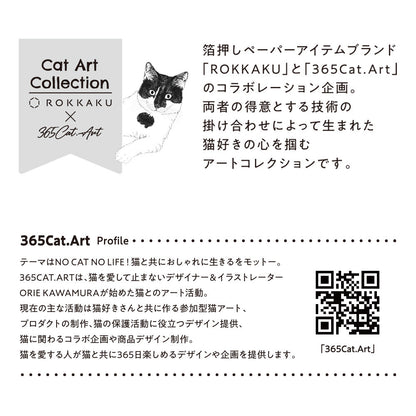 CAT ART COLLECTION メモ入りミニBOX 