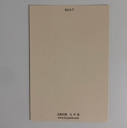 Letterpress retro shops postcards