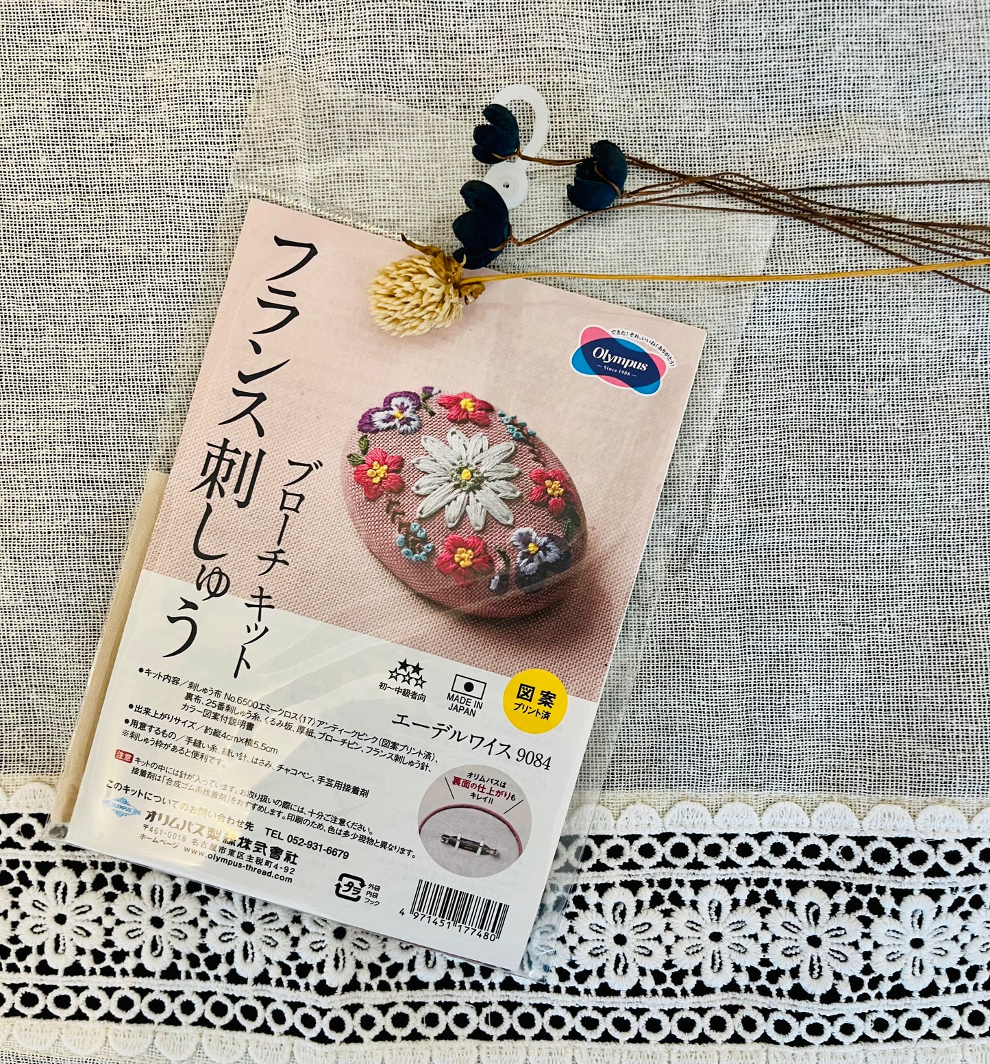 フランス刺しゅうブローチキット