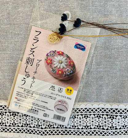 フランス刺しゅうブローチキット