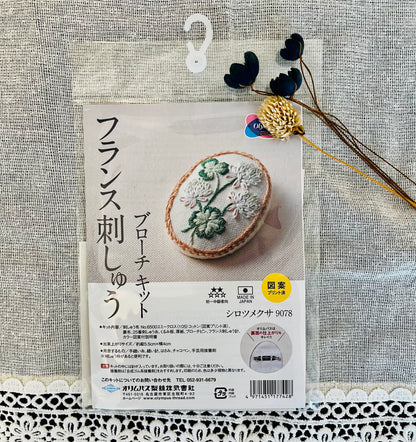 フランス刺しゅうブローチキット