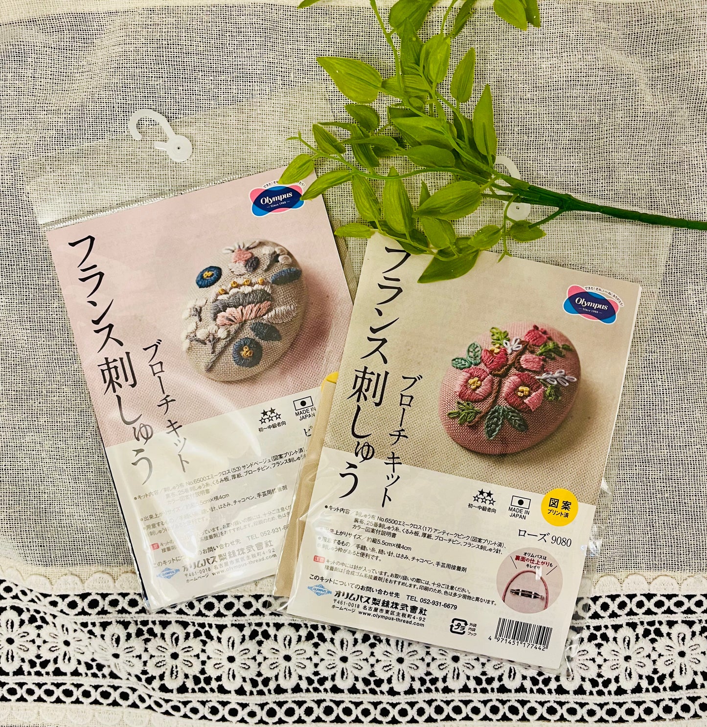 フランス刺しゅうブローチキット