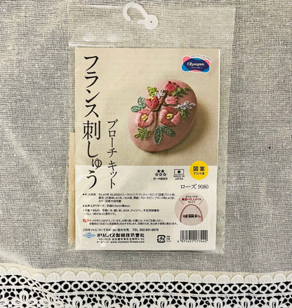 フランス刺しゅうブローチキット