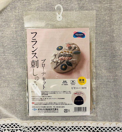 フランス刺しゅうブローチキット