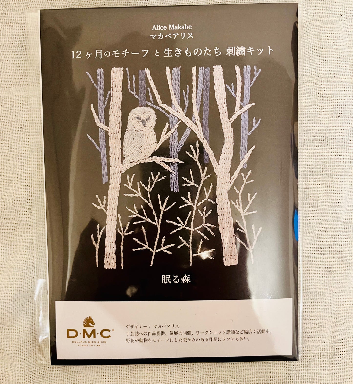 COSMO 野の花の刺繍フレーム 刺しゅうキット　