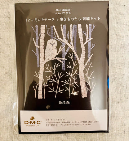 COSMO 野の花の刺繍フレーム 刺しゅうキット　