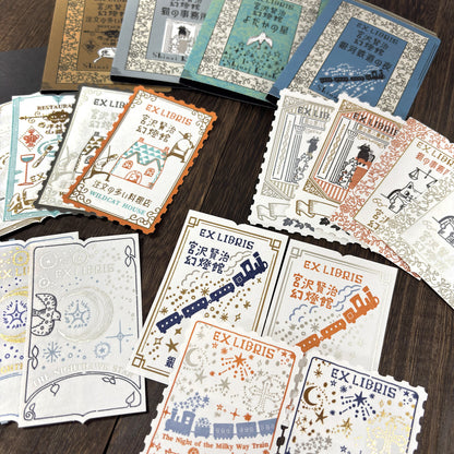 SHINZI KATOH Kenji Miyazawa Ex Libris letterpress stickers