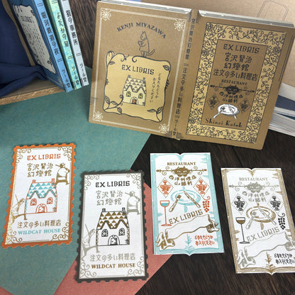 SHINZI KATOH Kenji Miyazawa Ex Libris letterpress stickers