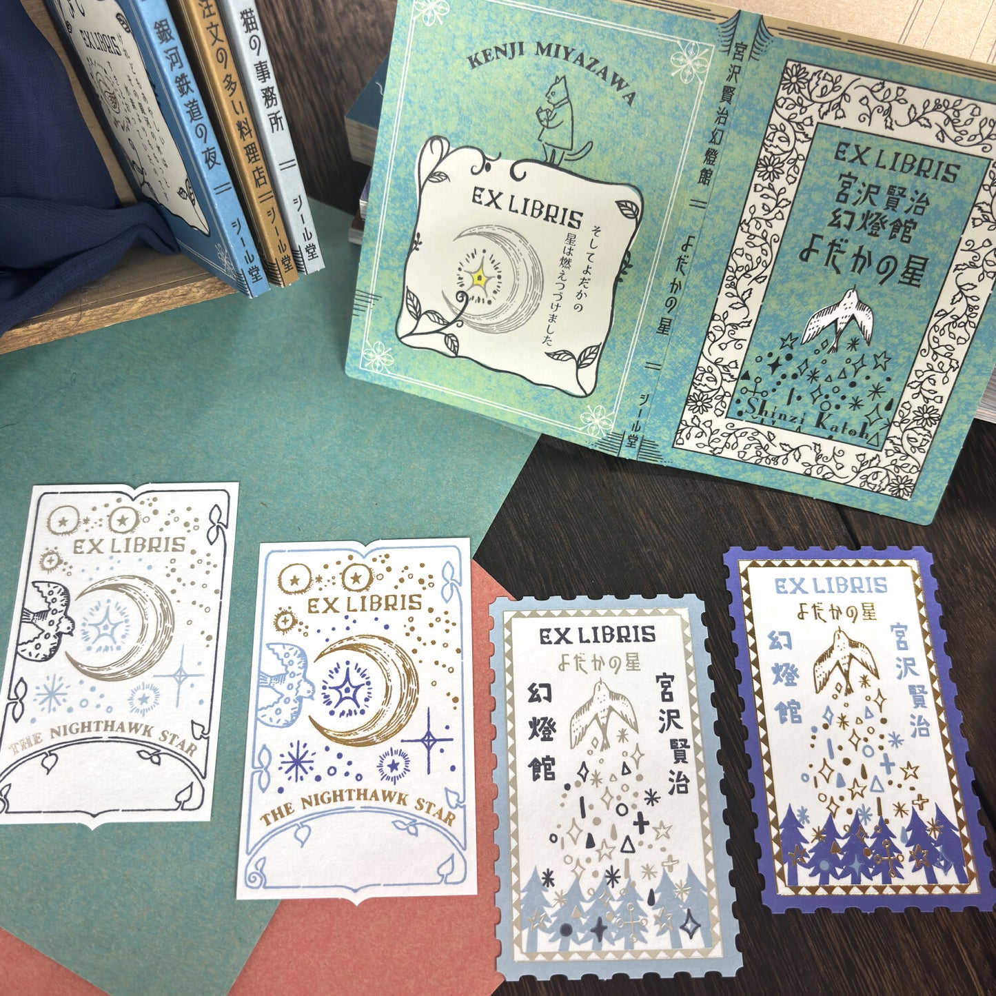 SHINZI KATOH Kenji Miyazawa Ex Libris letterpress stickers