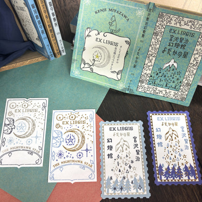 SHINZI KATOH Kenji Miyazawa Ex Libris letterpress stickers