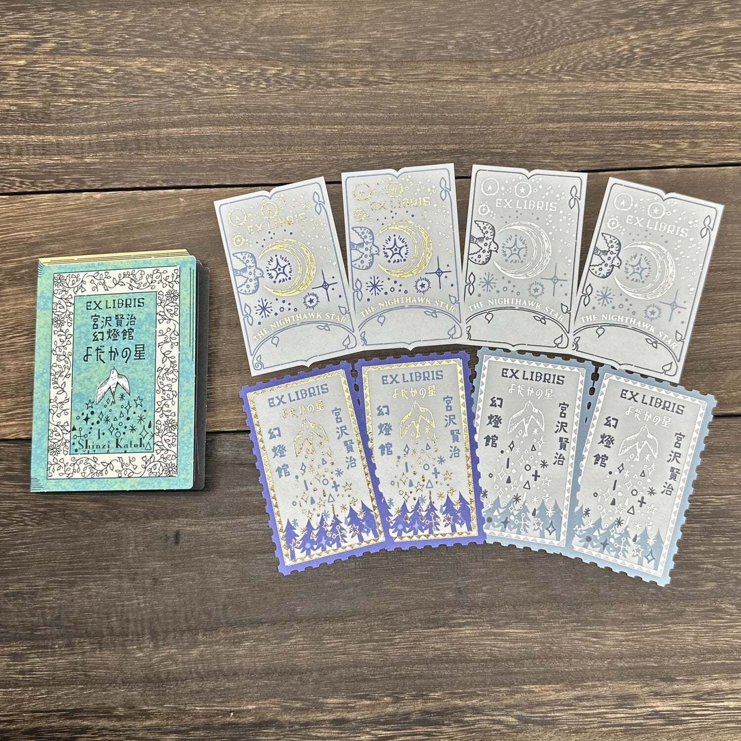 SHINZI KATOH Kenji Miyazawa Ex Libris letterpress stickers