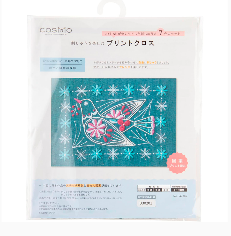 COSMO Swallow and Plant Series Embroidery Kit