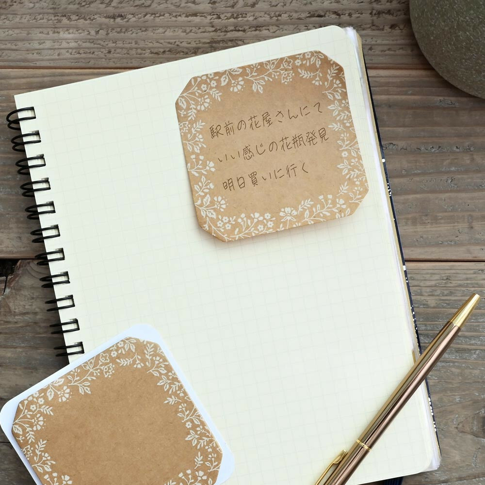 NUKU Cat Nap Series craft paper sticky notes