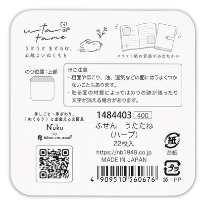 NUKU Cat Nap Series craft paper sticky notes